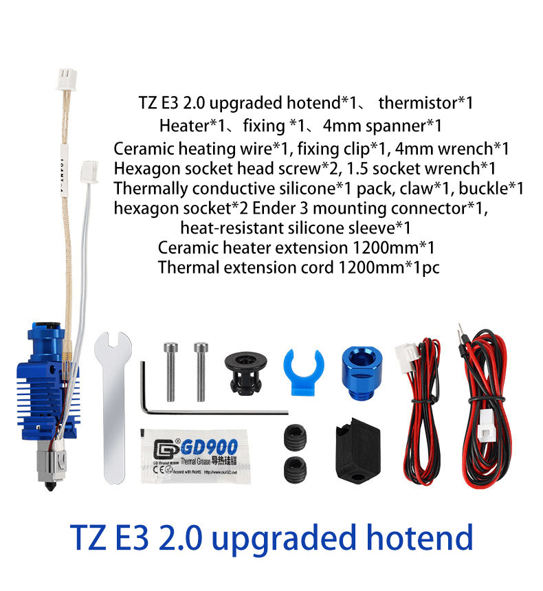 TZ-E3-2.0 extuder